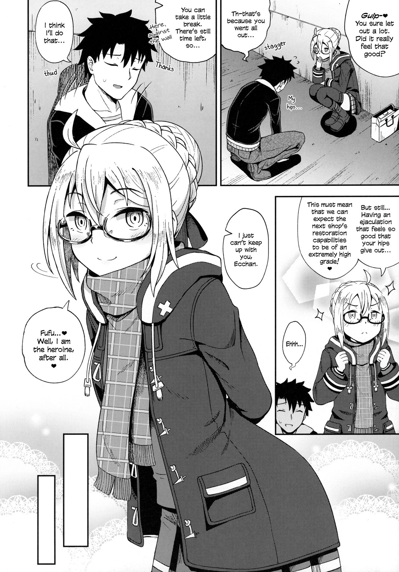 Ecchan to Icha Love Okuchi Ecchi! | Having Lovey-Dovey Oral Sex with Ecchan! page 7 full