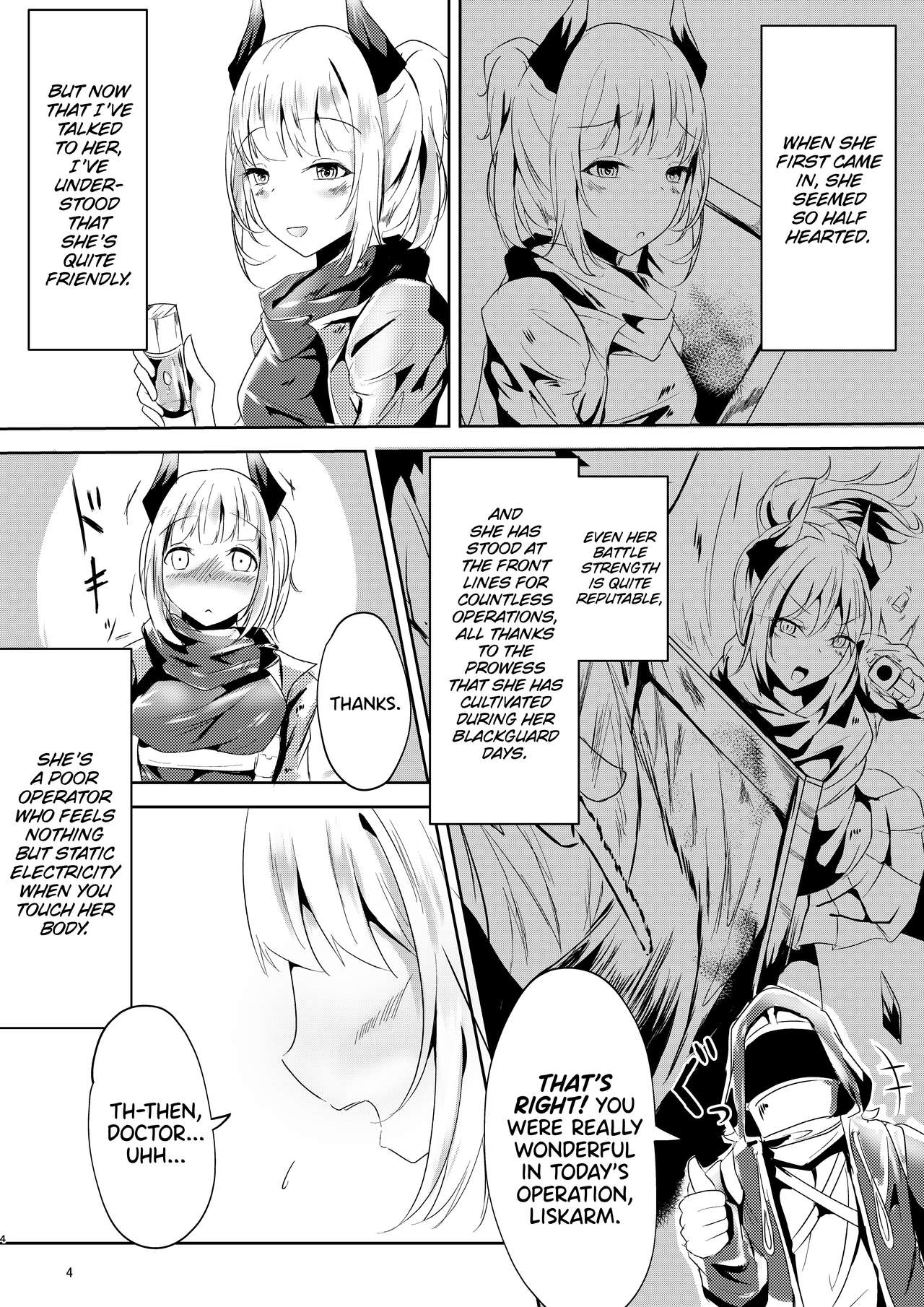 Majime  na Kanojo no Souai Bolt | The Blue Love Bolt of a Serious  Girl page 4 full