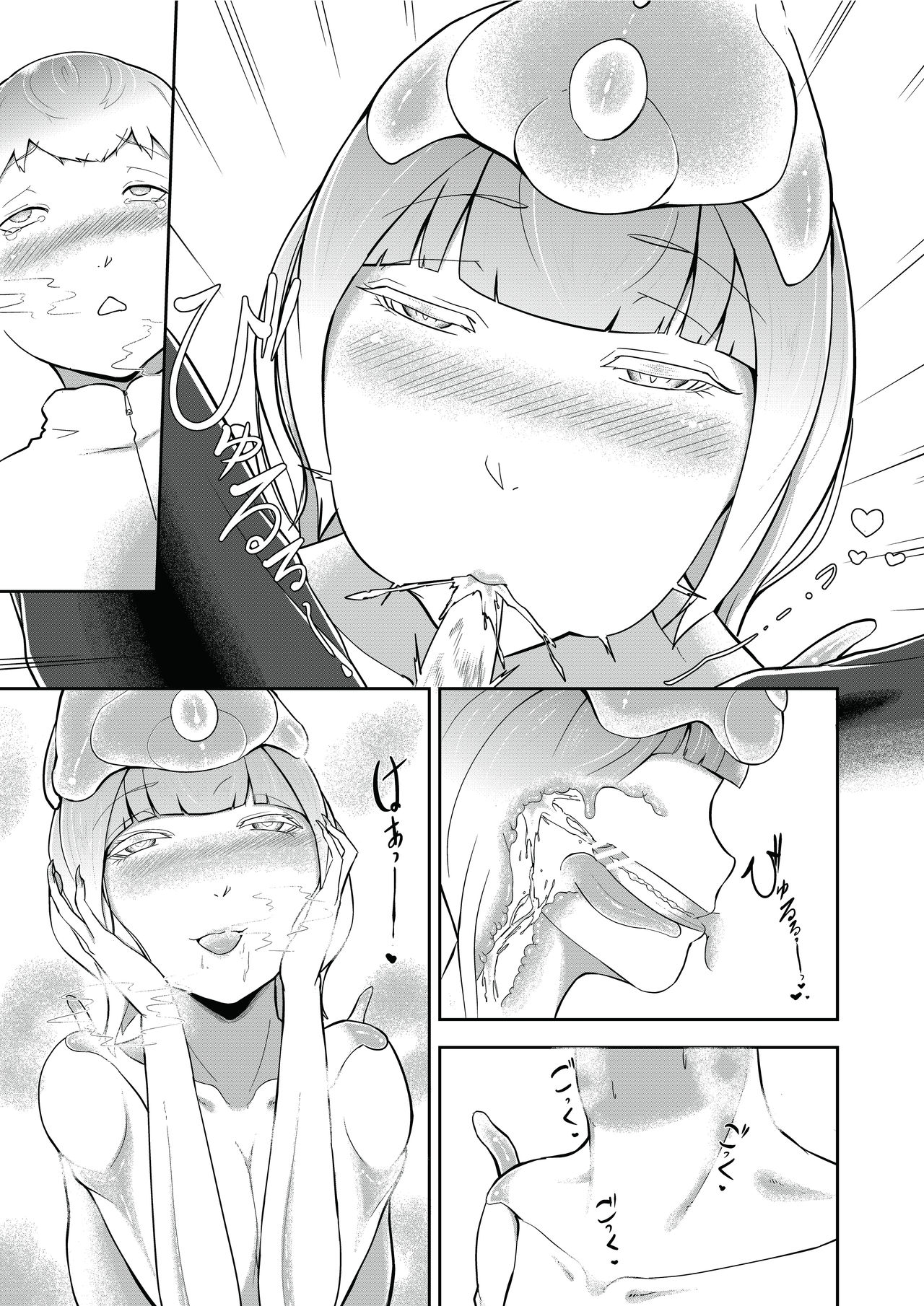 Dondon Seichou Suru Hatsujou no Igyou Musume to Boku page 7 full