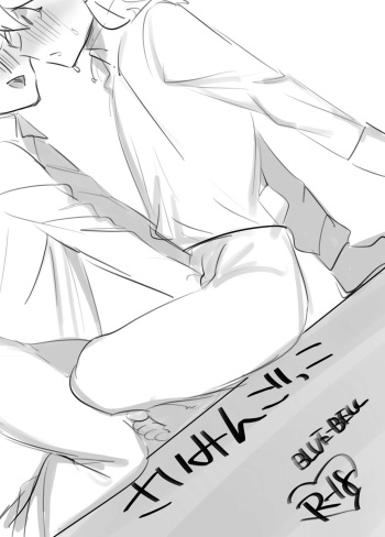 [BLUE‐BELL] [R-18] Saimin Gokko cover