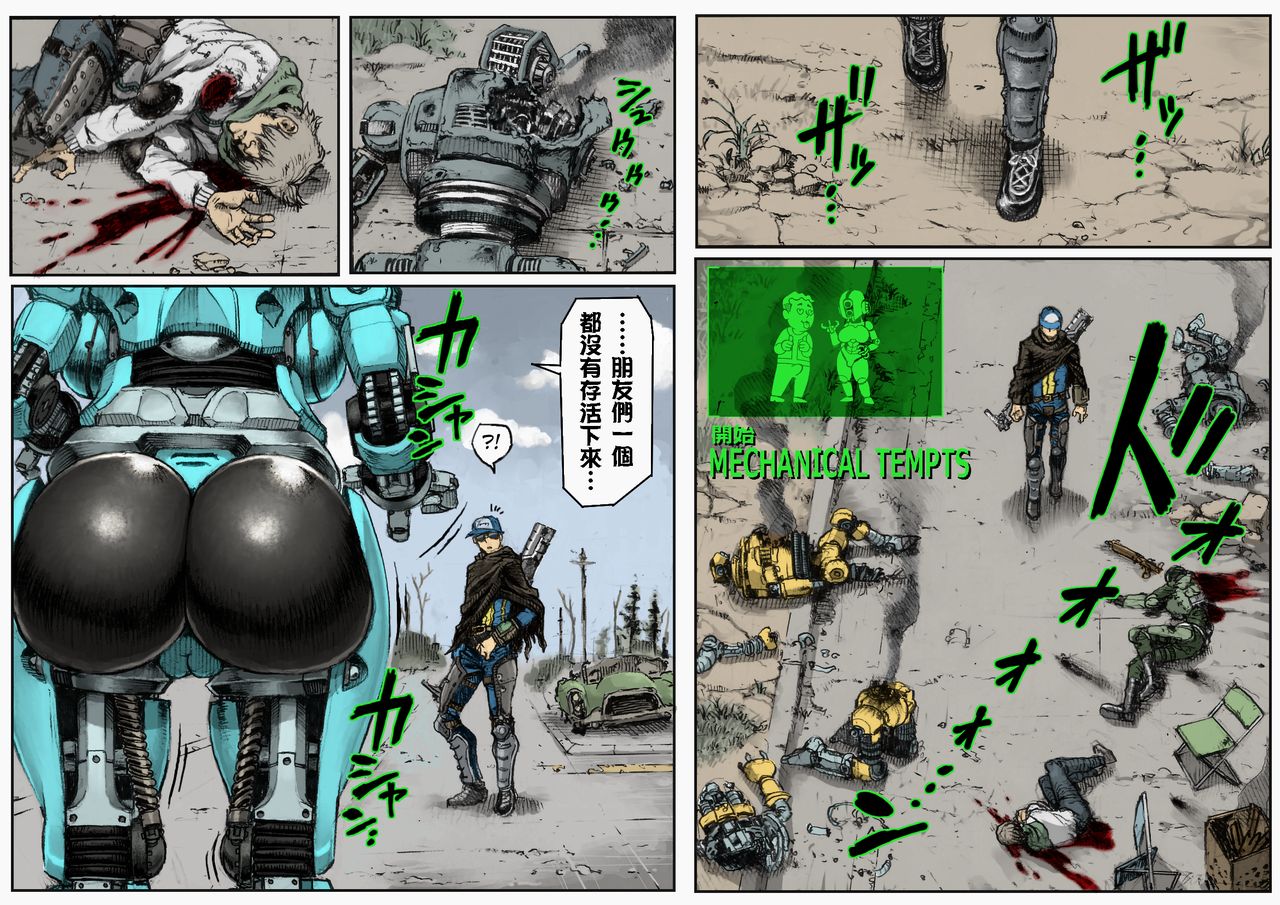 MECHANICAL TEMPTS page 3 full