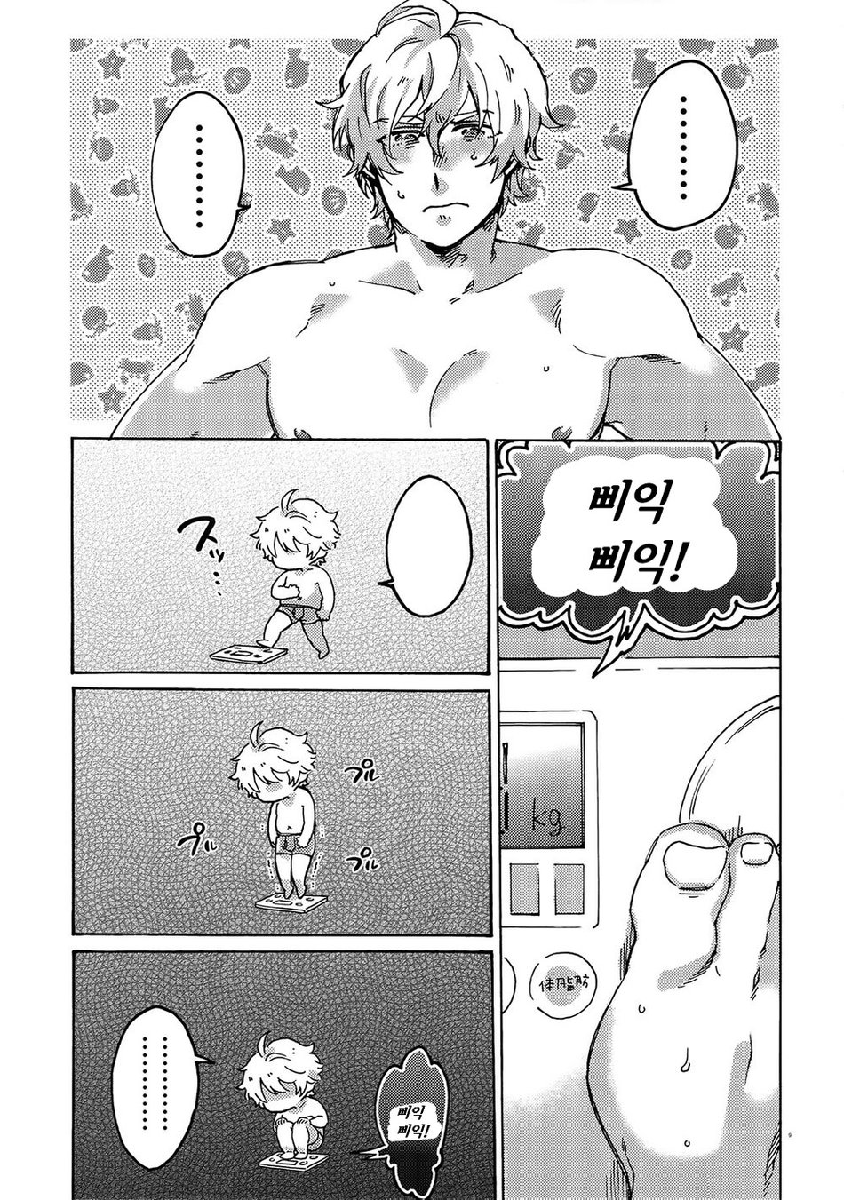 Buster Fat LL Size page 8 full