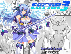 Kouyoku Senki ExS-Tia 3 - Tokuten shoosasshi manga | Light-winged warrior princess ExS-Tia 3 - Bonus booklet manga   =Vile=