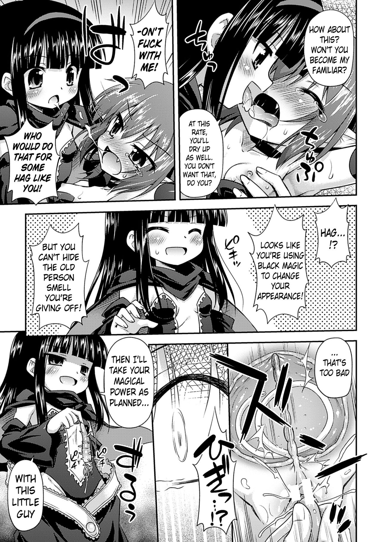 Naedoko No Akuma | Seedbed Demon page 10 full