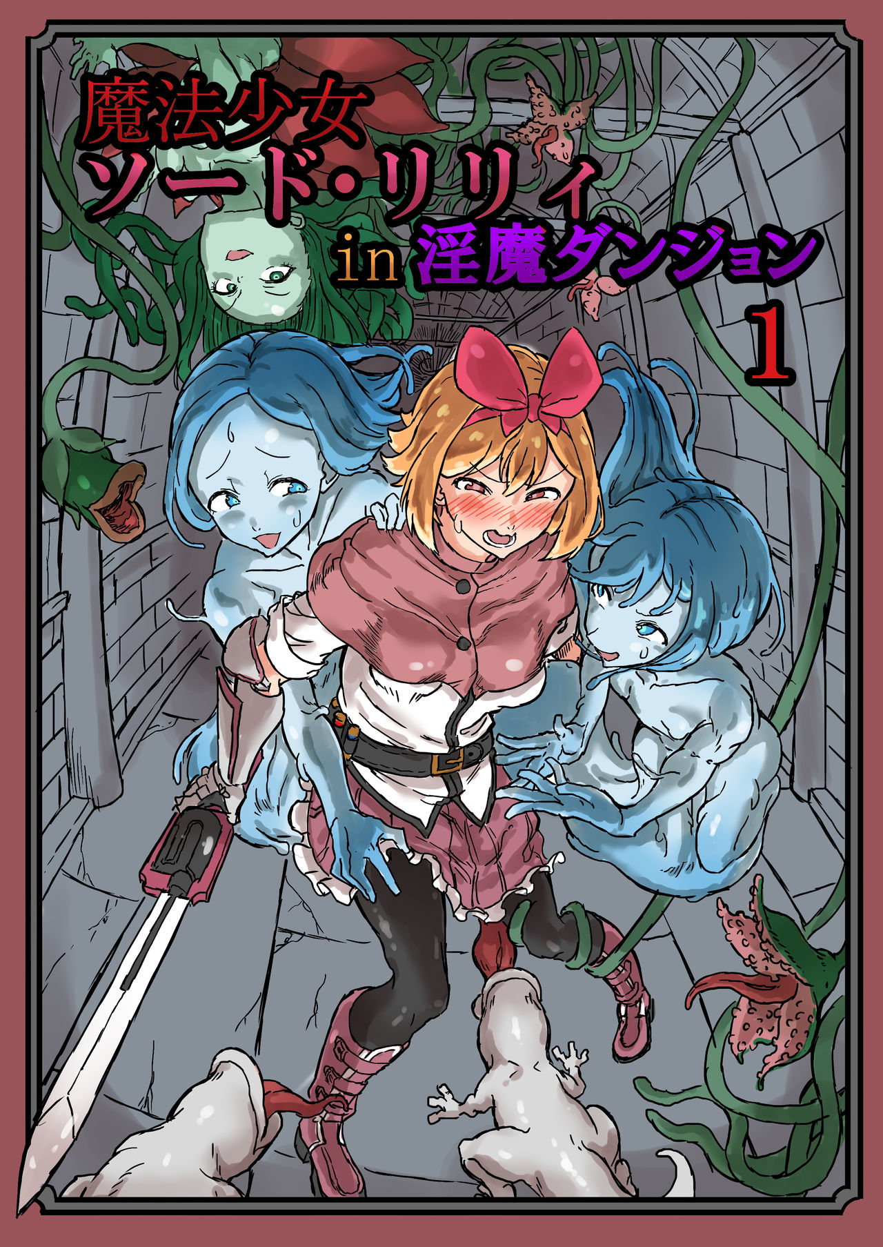 Futanari Mahou Shoujo Sword Lily in Inma Dungeon page 1 full