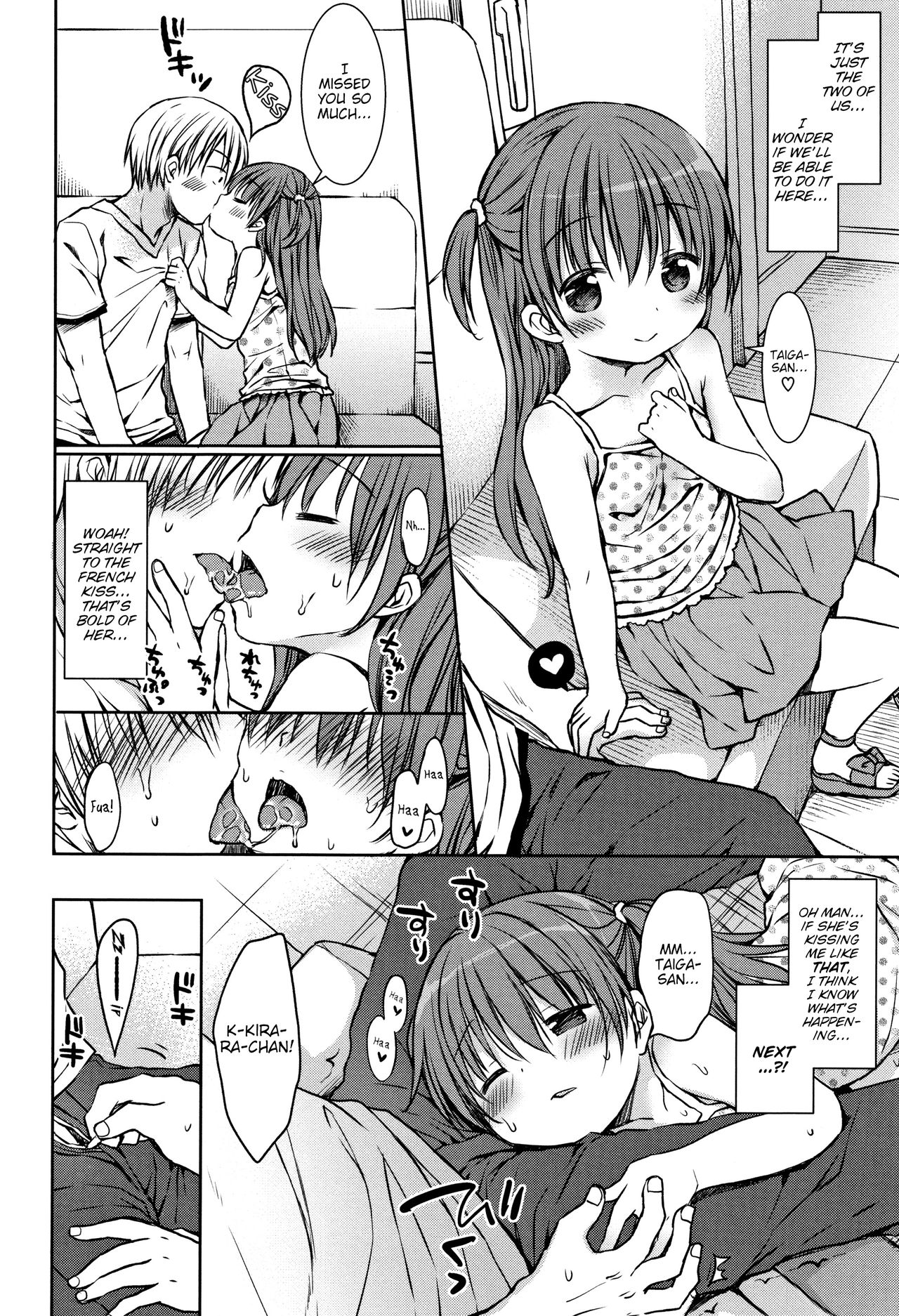 Loli na Kanojo no Meswitch | My Loli Girlfriend and her Female Instincts page 8 full