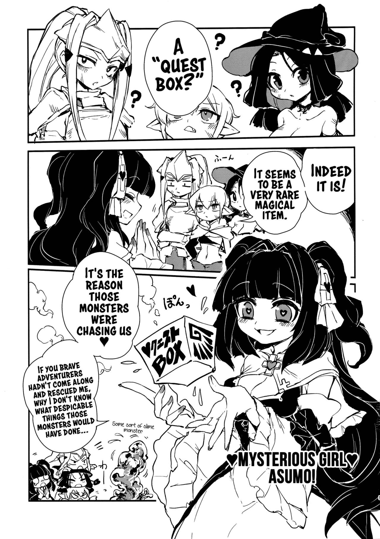 Sannin no Futanari to Nazo no Quest Box page 5 full