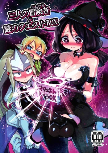 (Futaket 15.5) [Piepillow (Appyalpie)] Sannin no Futanari to Nazo no Quest Box [English] [xinsu] cover