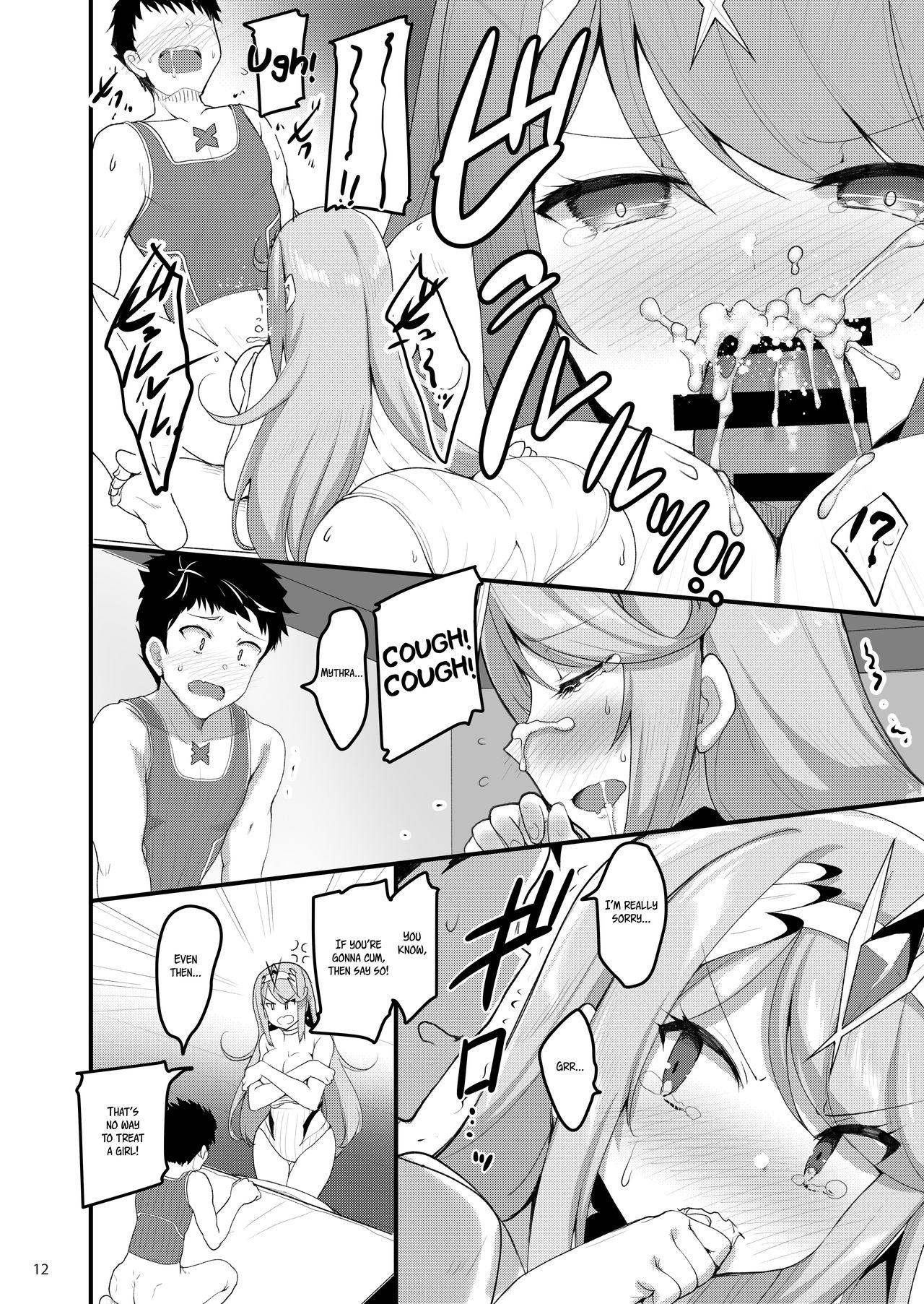 Superbia no Amai Yoru 2 | Mor Ardain's Sweet Night 2 page 11 full