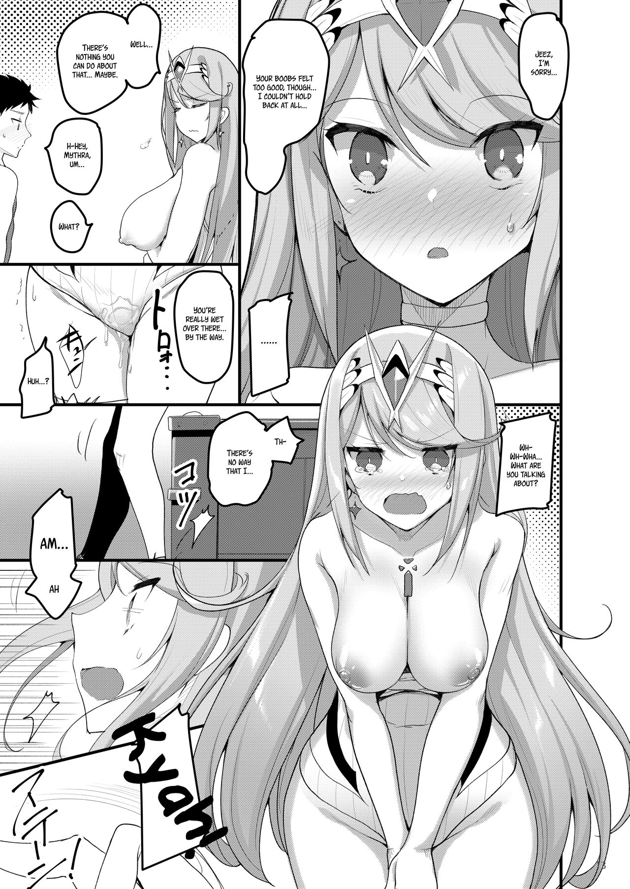Superbia no Amai Yoru 2 | Mor Ardain's Sweet Night 2 page 12 full