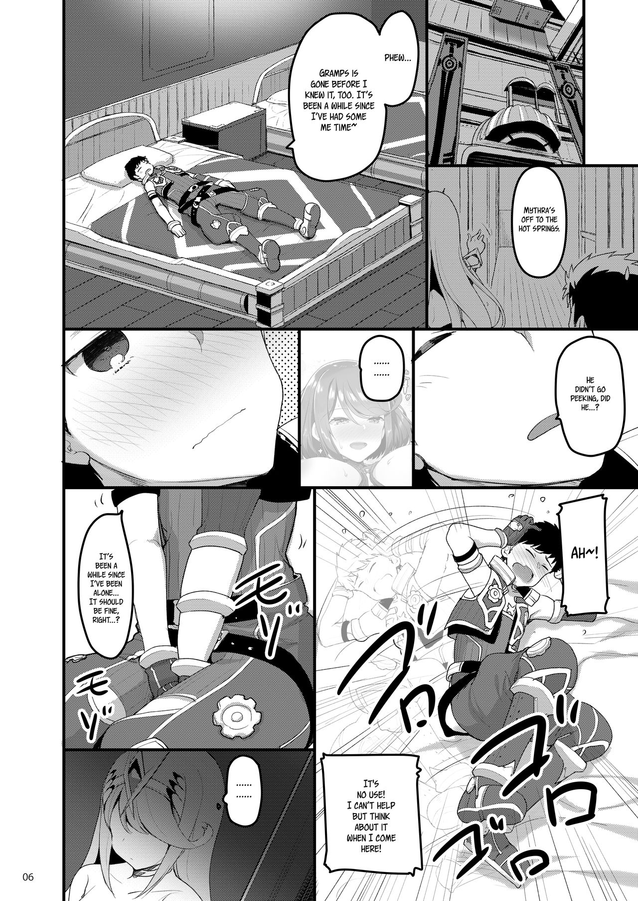 Superbia no Amai Yoru 2 | Mor Ardain's Sweet Night 2 page 5 full