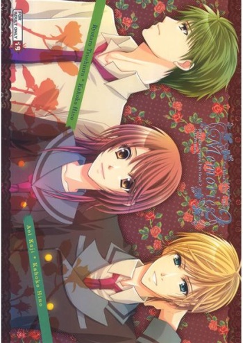 [GH (Kiri)] Memories 2 (Kin'iro no Corda) [Sample] cover