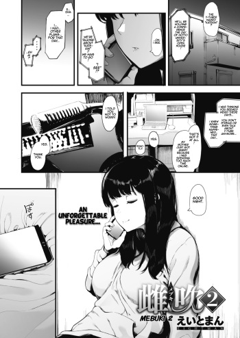 [Eightman] Mebuki 2 (COMIC HOTMILK 2020-09) [English] [Comoop] [Digital] cover