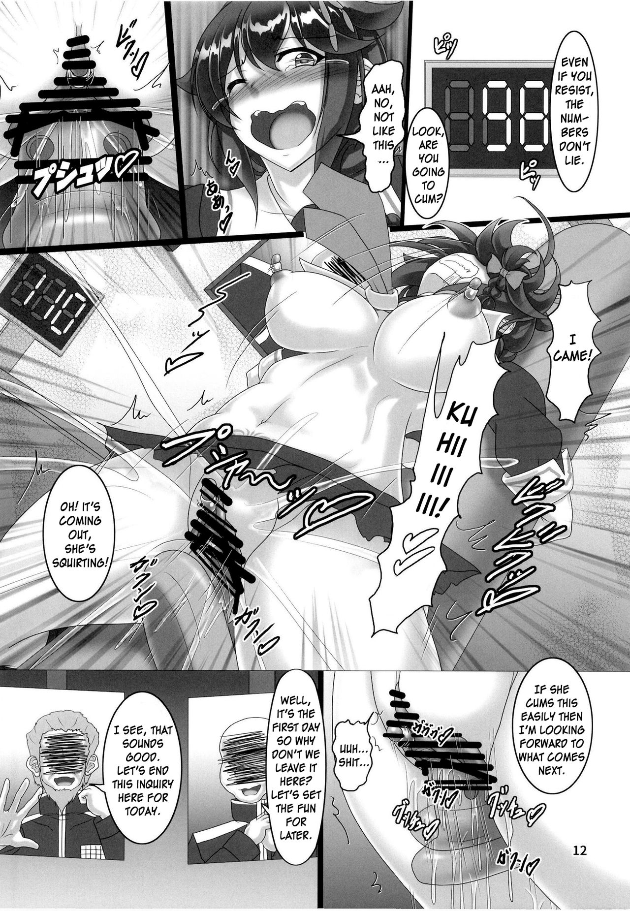 Zoku, Shigure Kikaishiki Jinmon -Boku no Zecchou Samonkai- page 11 full