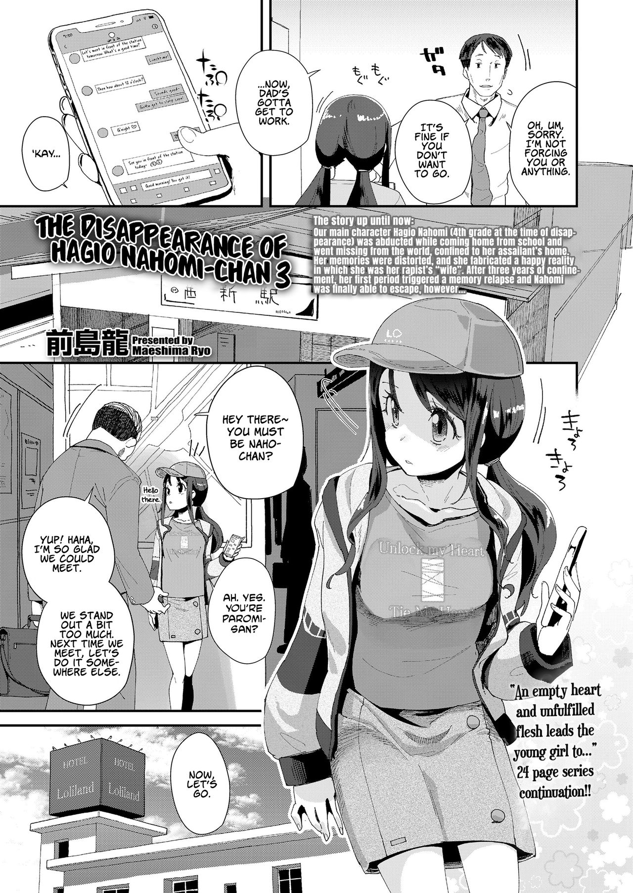 Hagio Nahomi-chan Shissou Jiken 3 | The Disappearance of Hagio Nahomi-chan 3 page 3 full