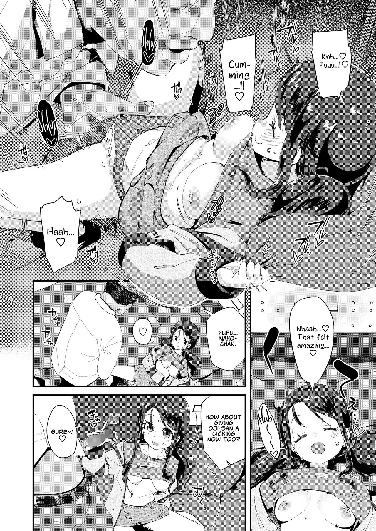 Hagio Nahomi-chan Shissou Jiken 3 | The Disappearance of Hagio Nahomi-chan 3 page 8 full