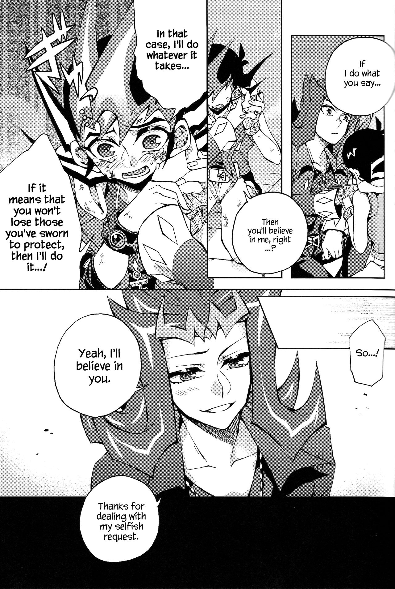 Ultimate Eden page 12 full