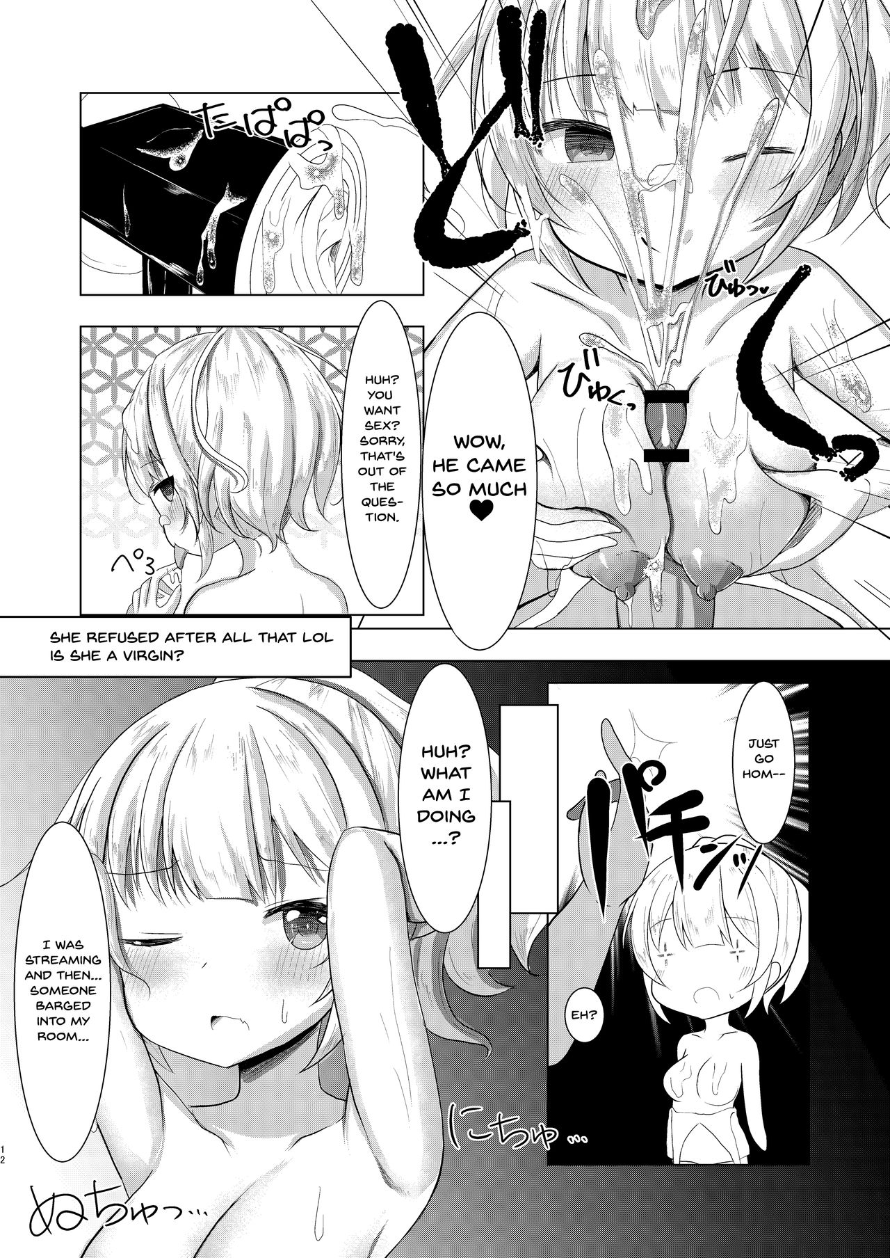 Namaiki Namanushu Joshi￮sei Ero ASMR Haishinchuu page 11 full
