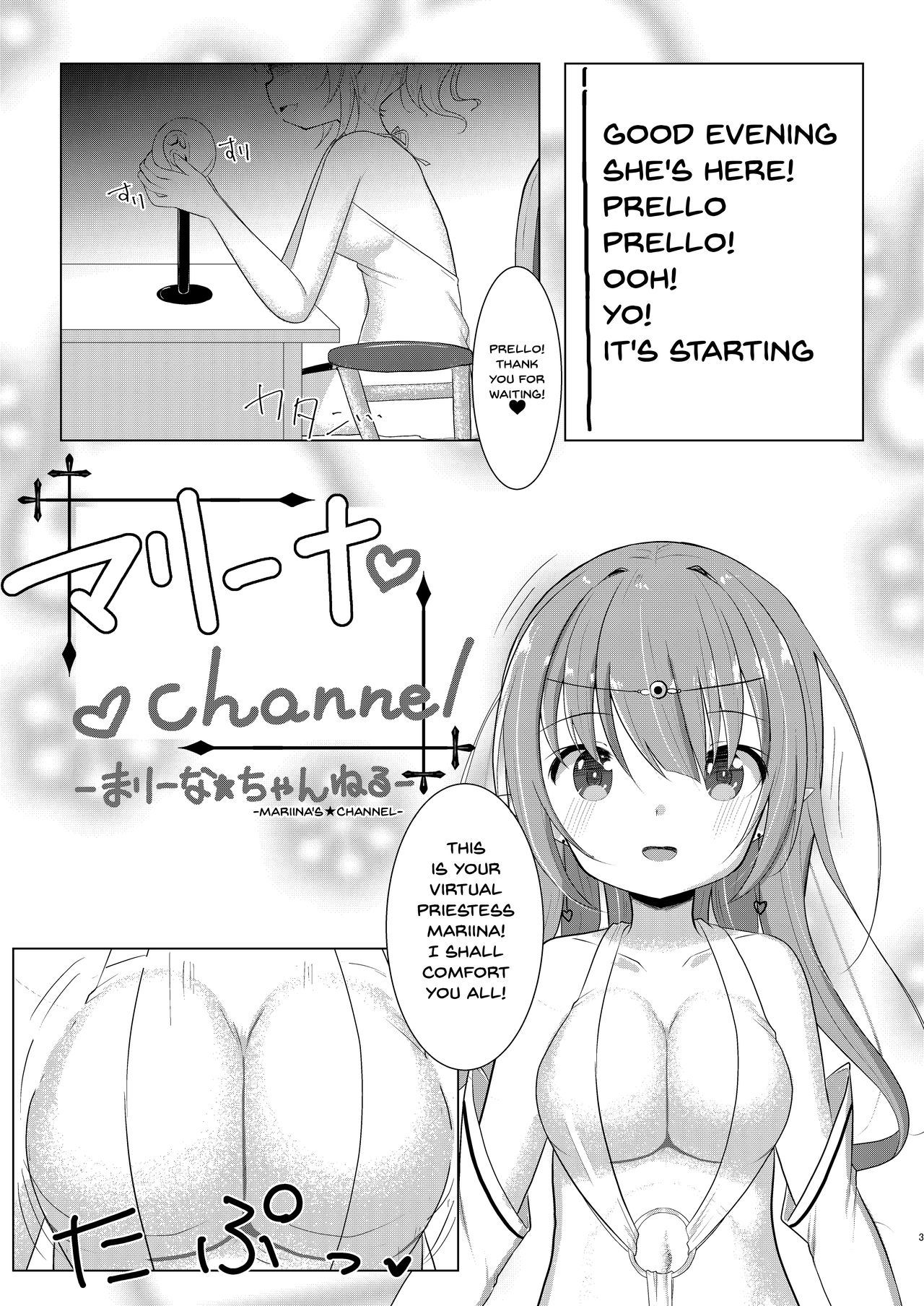 Namaiki Namanushu Joshi￮sei Ero ASMR Haishinchuu page 2 full