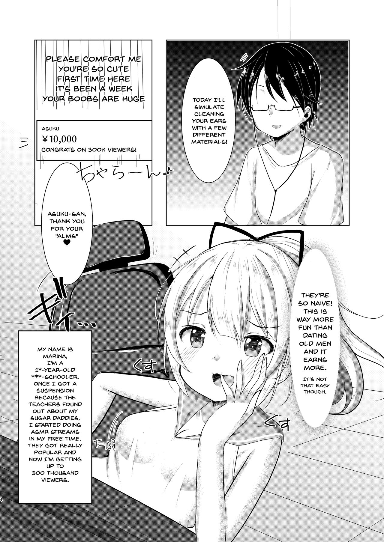 Namaiki Namanushu Joshi￮sei Ero ASMR Haishinchuu page 3 full