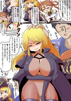 Loli-ka Fukutsu no Marie