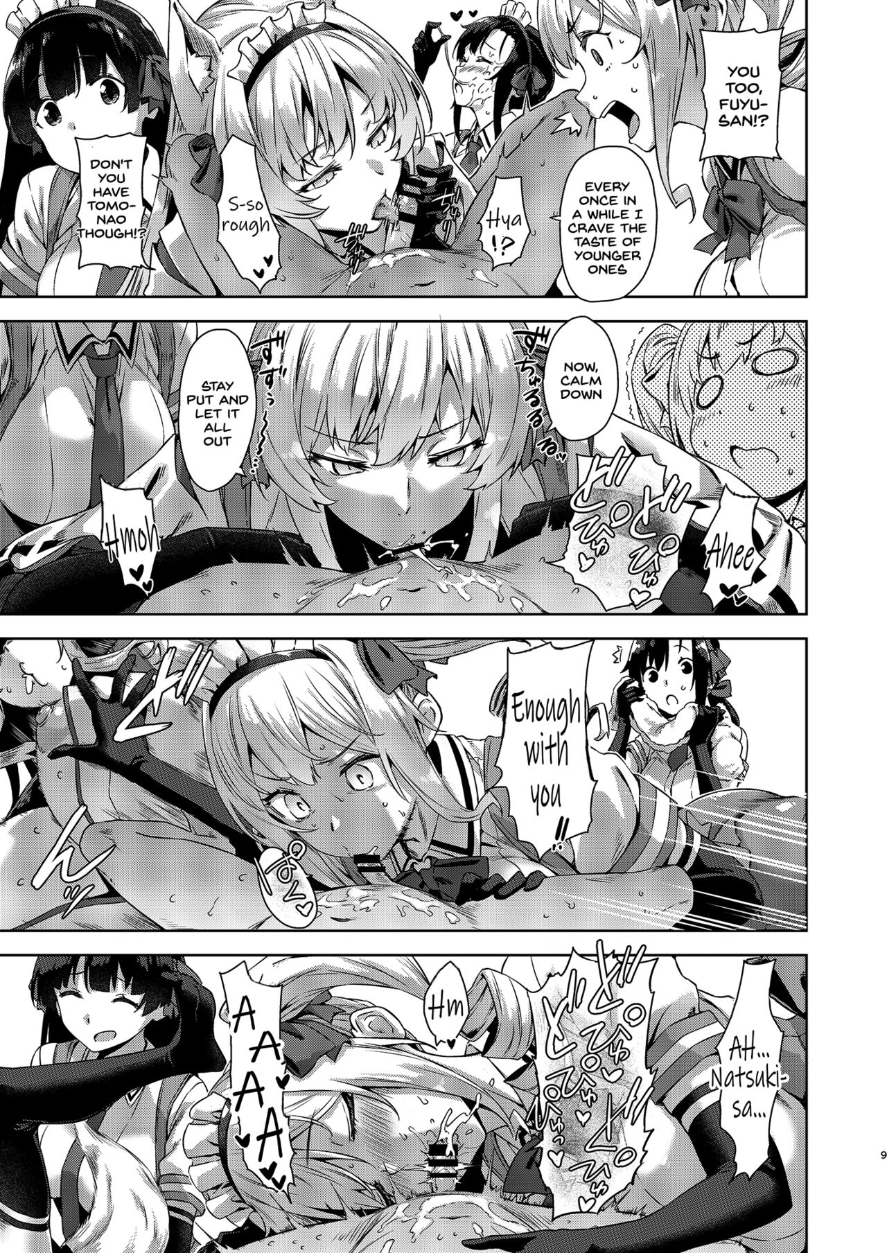 Mayoiga no Onee-san Sono 7 page 9 full