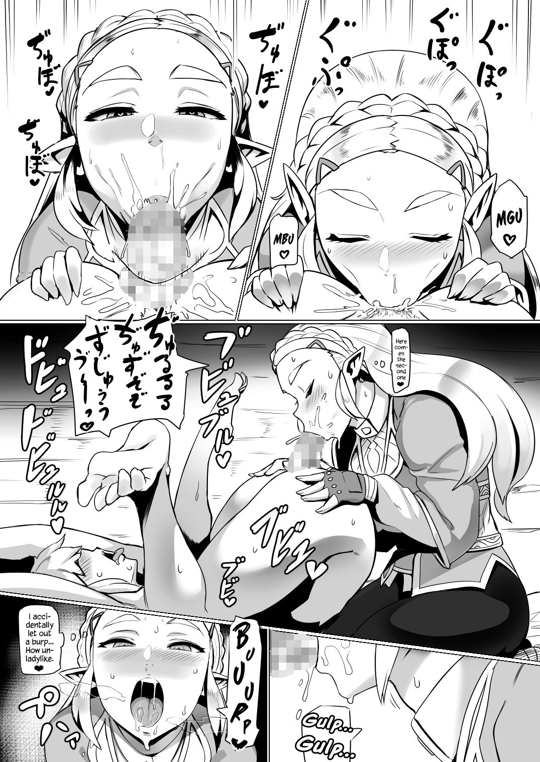 Ee Ketsu. | Dat Ass. page 8 full