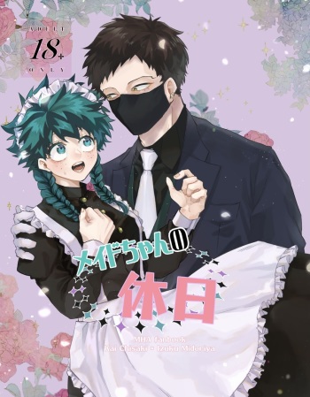 [Hologram] Maid-chan no Kyuujitsu (Boku no Hero Academia) [Sample] cover