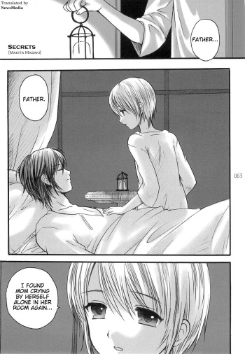 (Shota Scratch) [Rorororomo (Makita Masaki)] Himegoto | Secrets (Shounen Iro Zukan 3 ~Shao Airen~) [English] [NewsMedia] [Decensored] cover