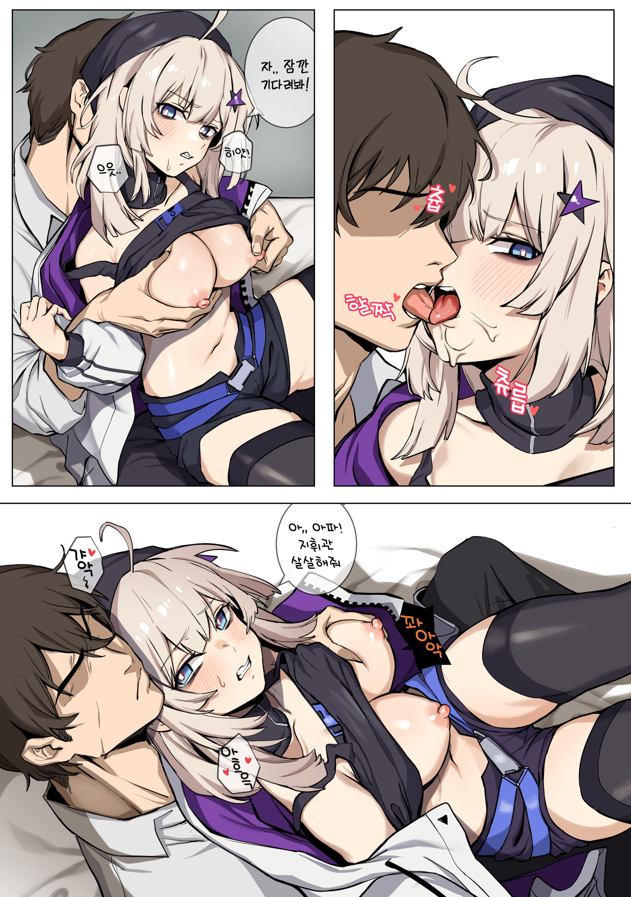 aa12 page 10 full