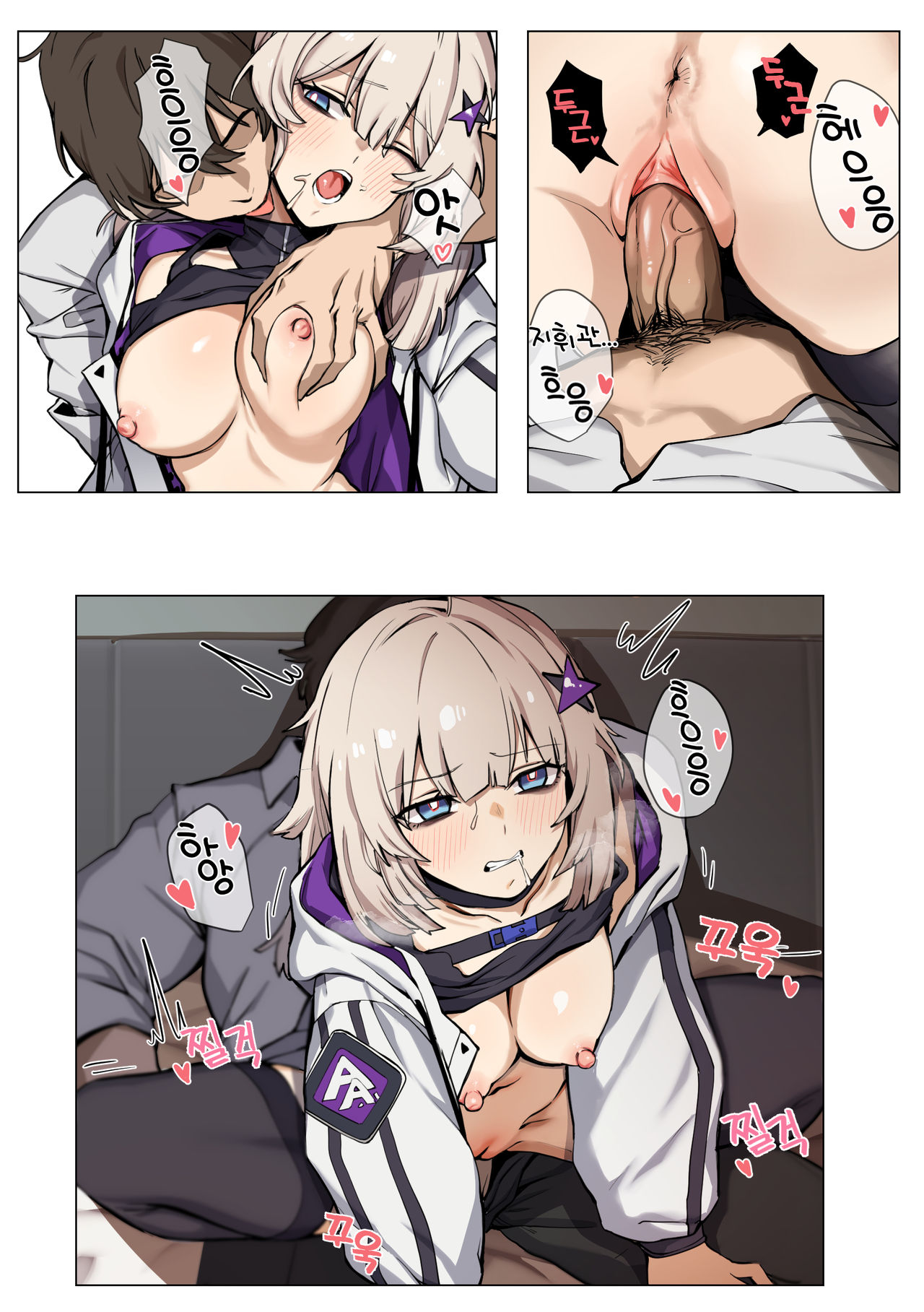 aa12 page 12 full