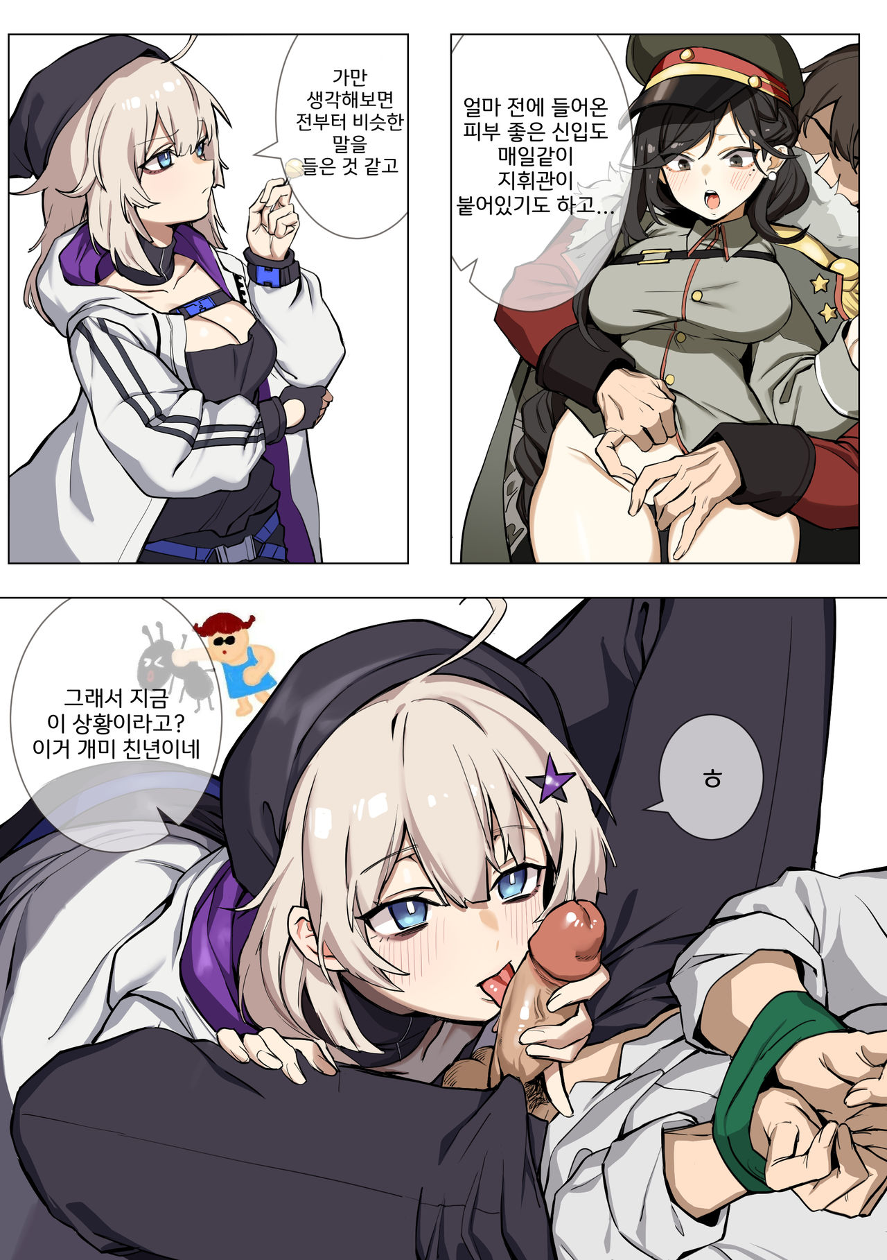 aa12 page 3 full