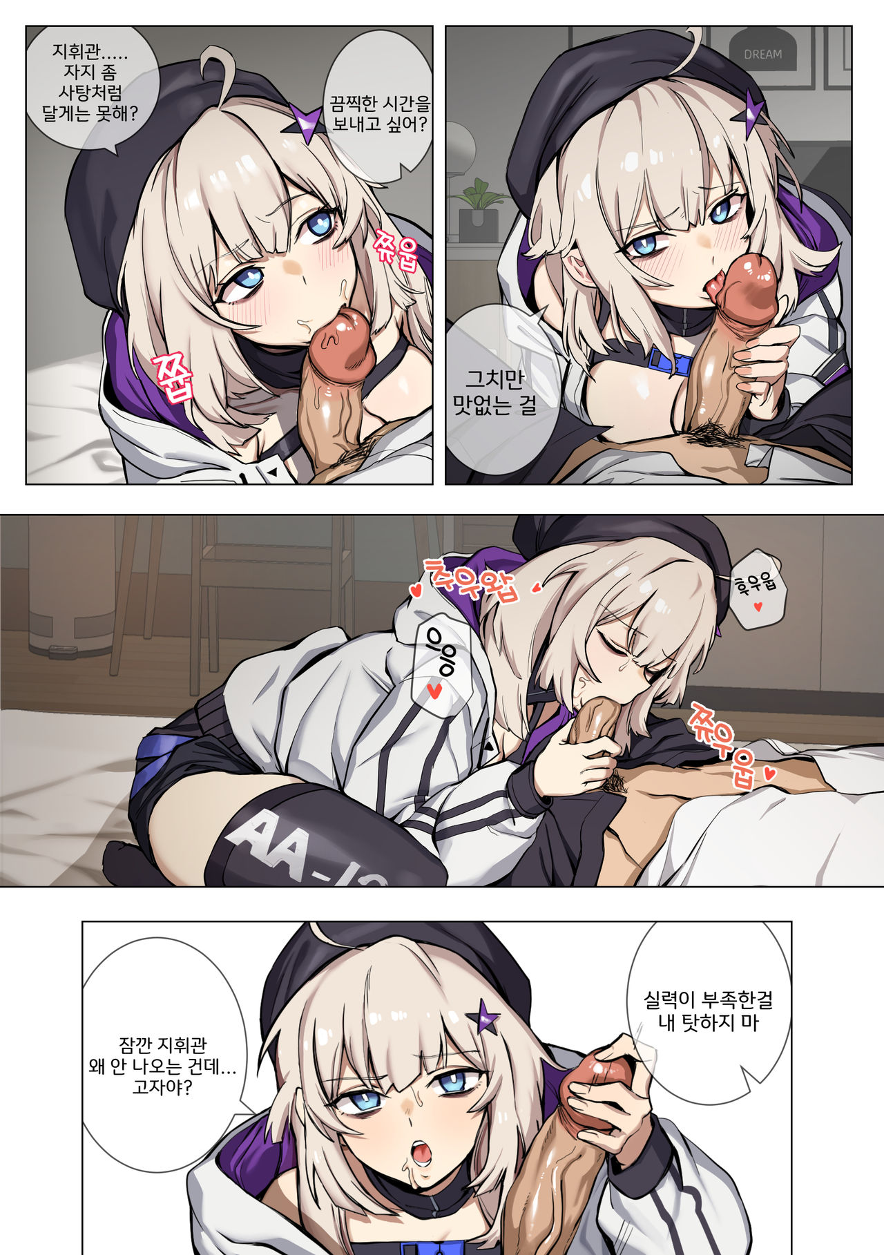 aa12 page 5 full