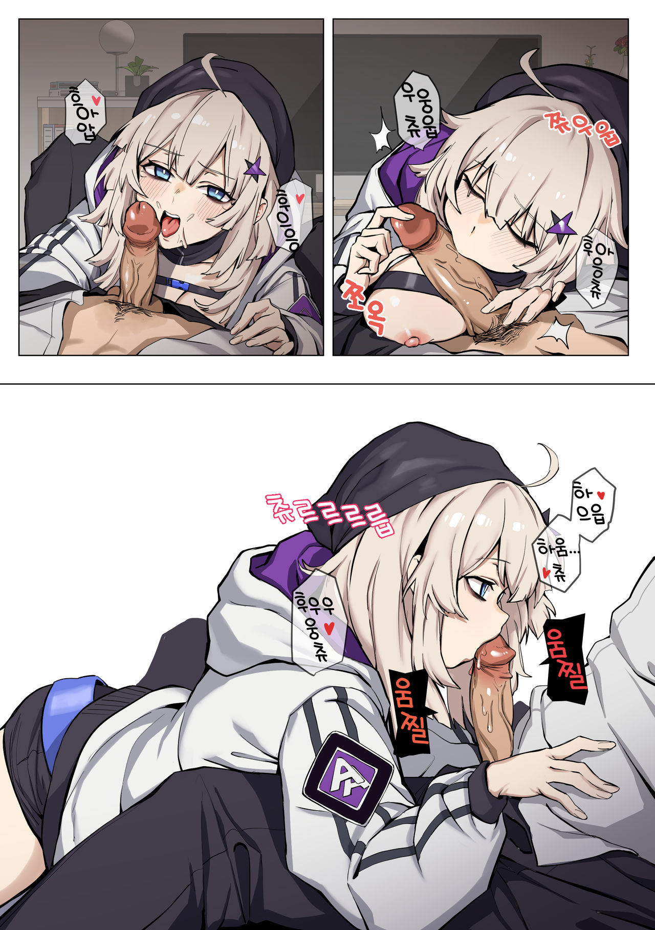 aa12 page 7 full