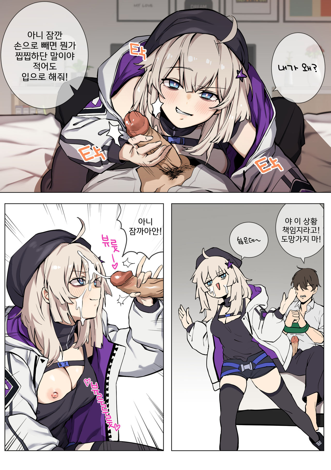 aa12 page 8 full