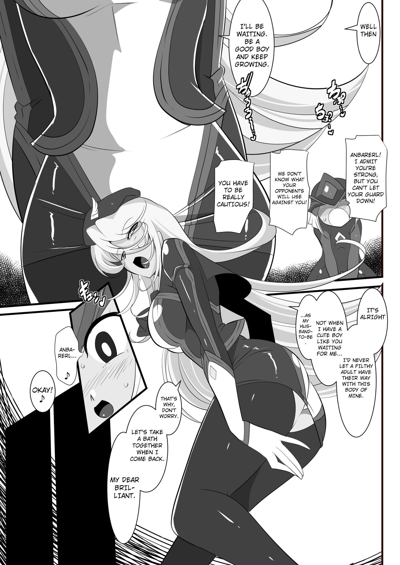 Heroine Harassment Shirogane no Anbarerl Hen Hitojichi o Torarete Nasu Subenaku Dosukebe Hero ni Kegasareru Aku no Onna Kanbu page 5 full
