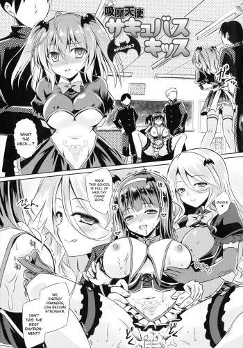 [Yamu] Kyuuma Tenshi Succubus Kiss | Monster Absorption Angel Succubus Kiss Episode 3 [English] [CrowKarasu] cover
