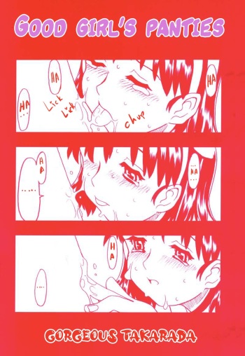 [Gorgeous Takarada] A good girl's panties chapter 1 [English] cover