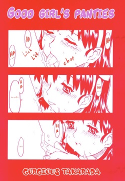 A good girl's panties chapter 1