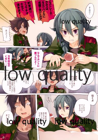 Prise page 3 full