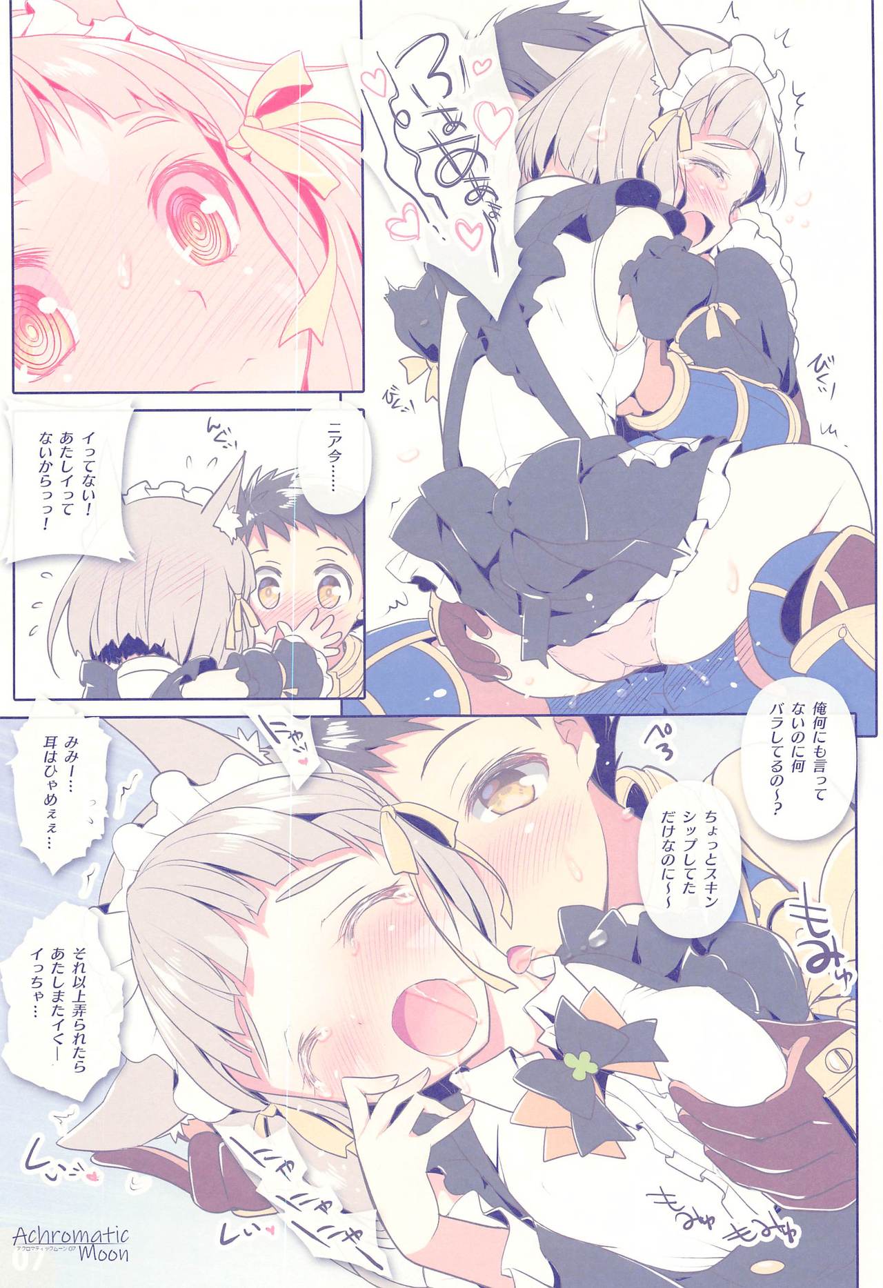 Achromatic Moon 07 page 6 full