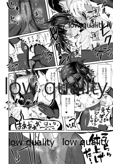 cat teaser page 11 full