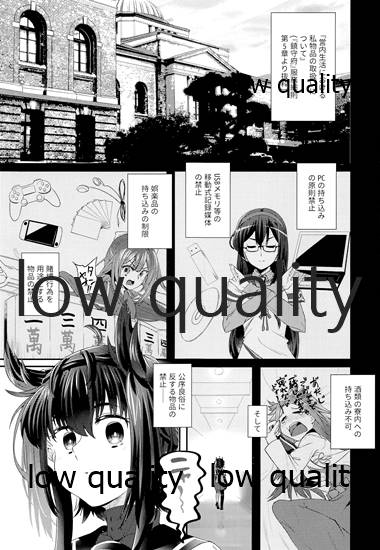 cat teaser page 4 full