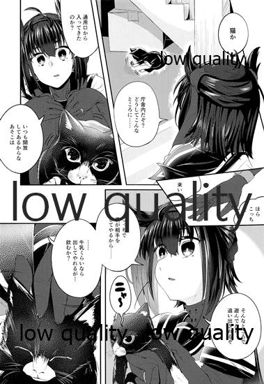 cat teaser page 5 full