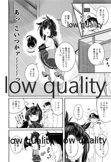 cat teaser page 7 full