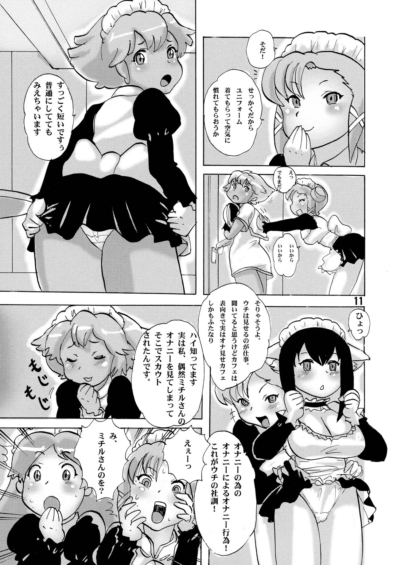 USB page 11 full