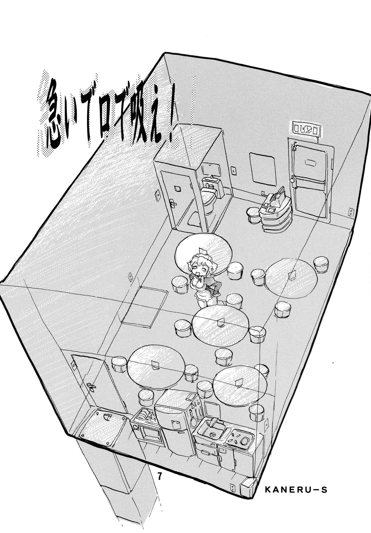 USB page 7 full