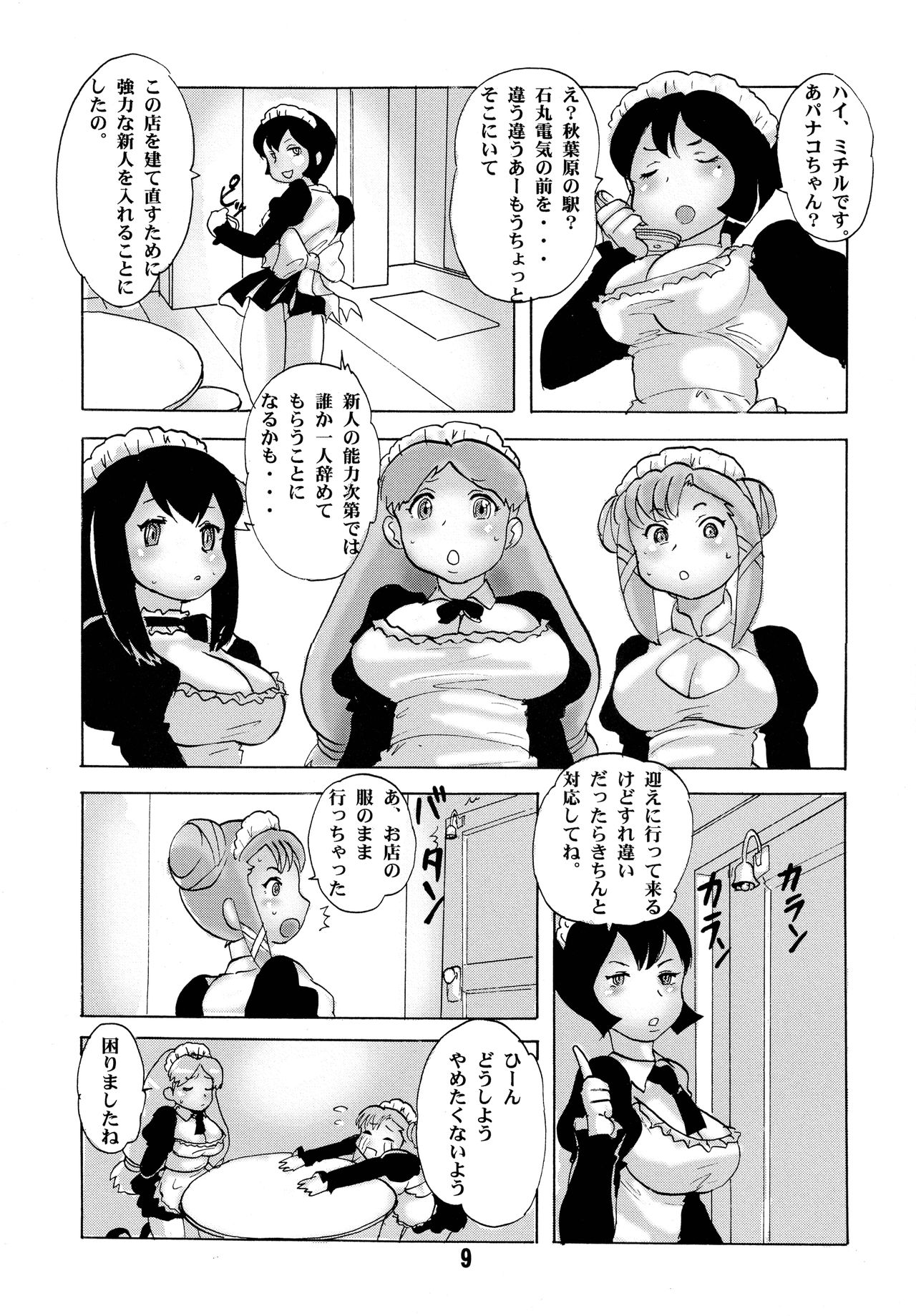 USB page 9 full