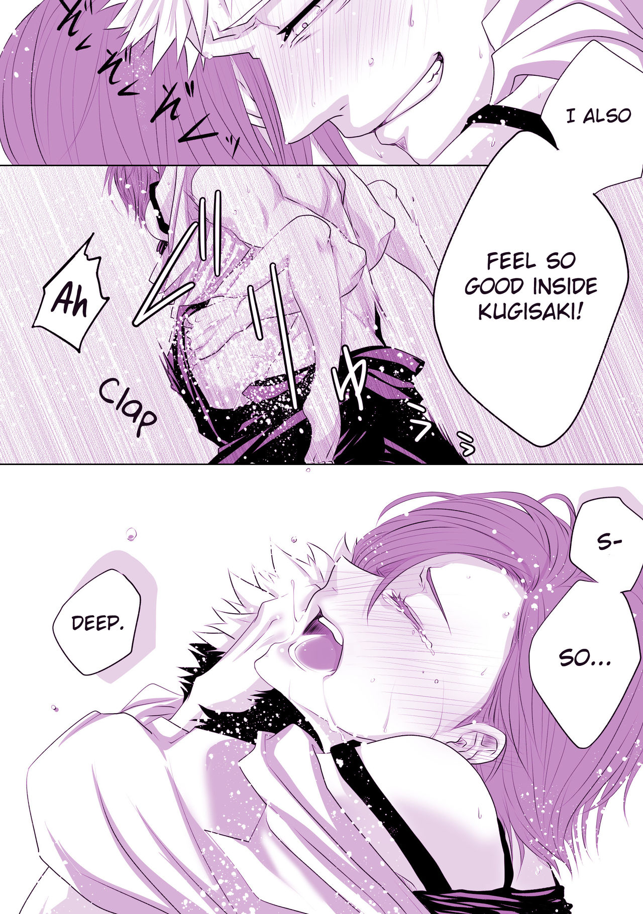 Motto Kimi o Nakasetai page 12 full