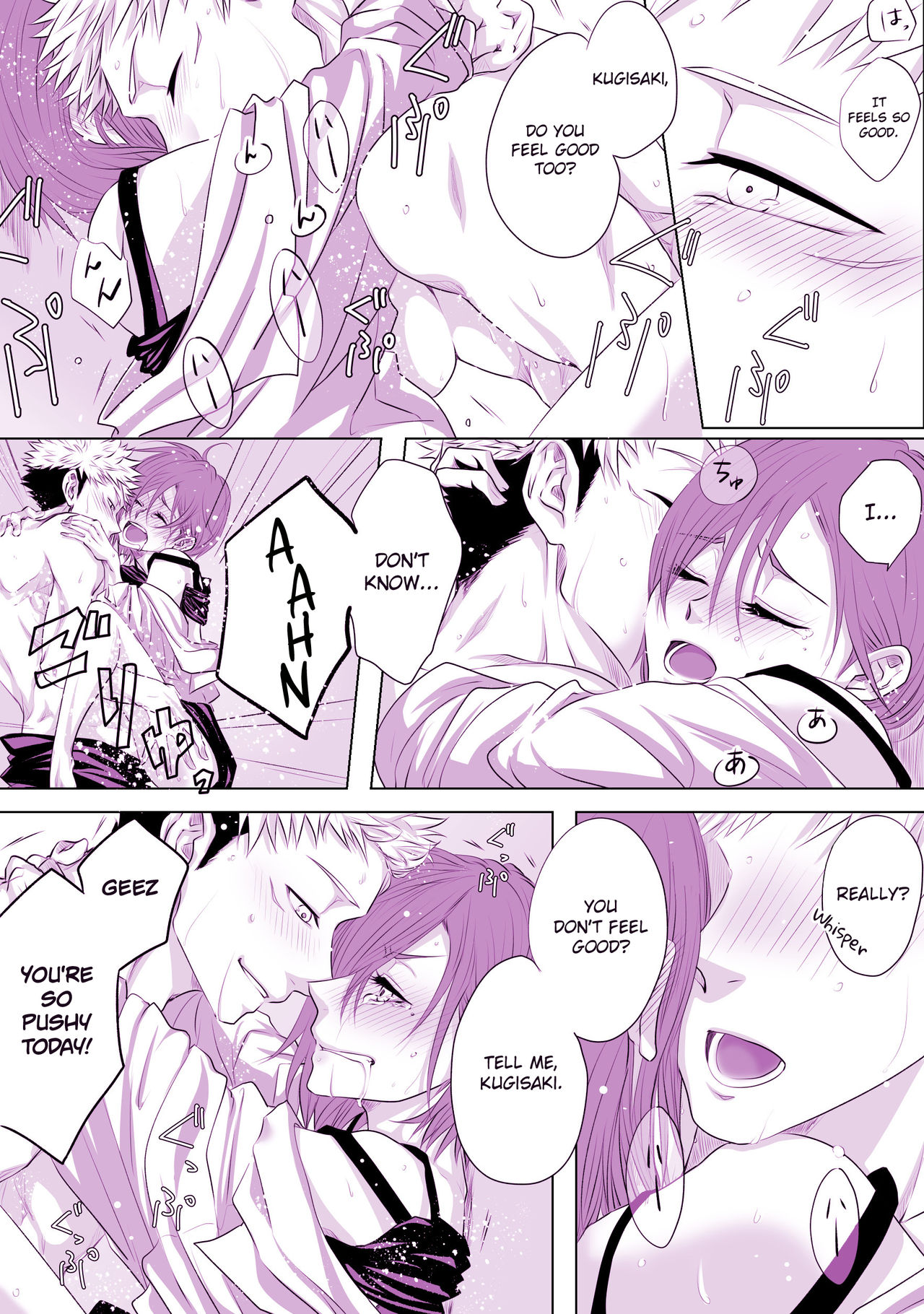 Motto Kimi o Nakasetai page 8 full